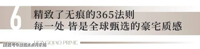 润虹桥润璟-户型配套-2024最新房价ag九游会登录『华润虹桥润璟』网站-华(图17)