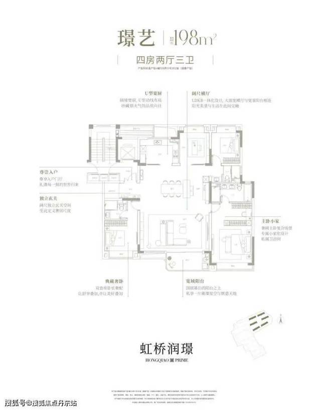 润虹桥润璟-户型配套-2024最新房价ag九游会登录『华润虹桥润璟』网站-华(图23)