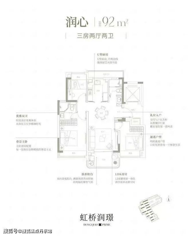 润虹桥润璟-户型配套-2024最新房价ag九游会登录『华润虹桥润璟』网站-华(图31)